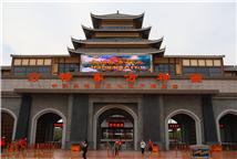 济南方特东方神话