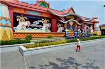 七彩王国