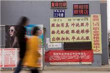 校园生活 文化生活