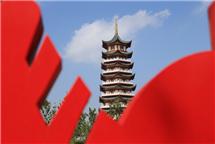 雷锋塔