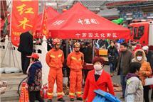 庙会上的消防兵