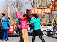 《美女与美食》