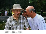 图配话《老友相见》