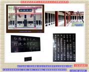孙子兵法城