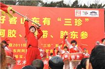 中州大鼓气盖世