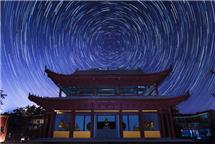 大佛寺星轨