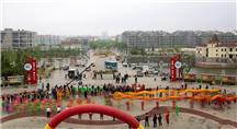 胶东大秧歌