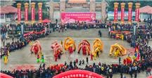 文化拜年
