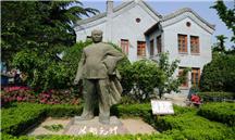 山东省军区交际处旧址