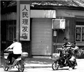 《时代记忆》