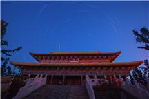 宝相寺星空
