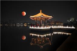 明湖红月