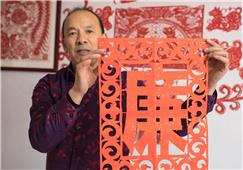 廉政剪纸迎新春