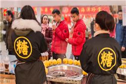 《甜甜的新时代》