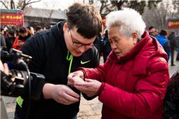 《大妈喜教洋徒弟》