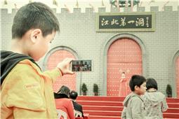 《拍现场》