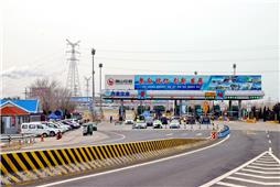 《防输入防扩散、构筑“环龙安全圈”》