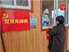 信息化助力疫情防控