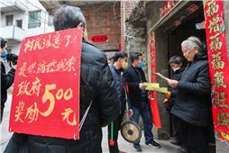 激励动员 全民防疫
