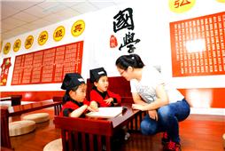 传承国学经典