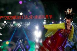 飘香诱仙下凡来