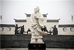 茶博士陆羽
