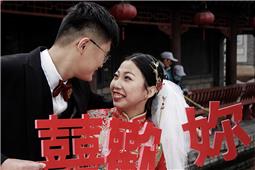 《情投意合》