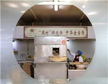 匠人匠心