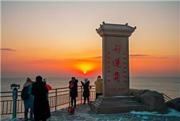 迎接2021第一缕阳光