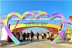 绿沃川空中草莓基地