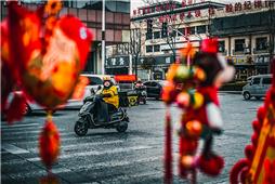春节我在岗