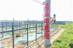 安全警示挂明处