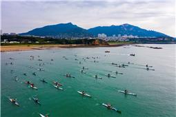 2021年青岛皮划艇桨板竞速赛举行