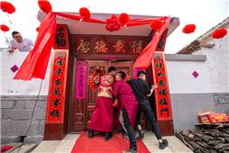 胶东婚俗风情浓