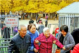 长寿园里欢乐多