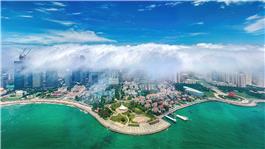 平流雾漫海之城