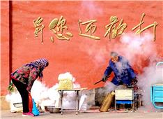 火爆的日子