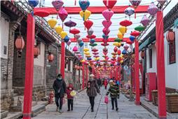 年味“所城里”