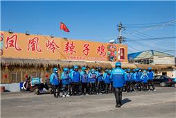 《节日的坚守》