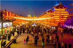 灯光璀璨满城欢