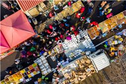 热闹大集细细选