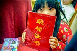 得奖