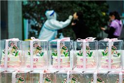 快乐节日
