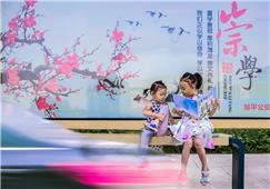 等车间隙