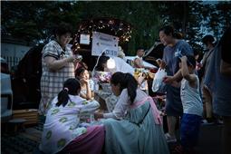 《消夏夜市》