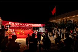 绣红旗