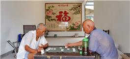 举棋不定