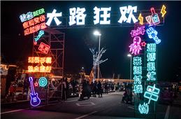 后备箱夜市