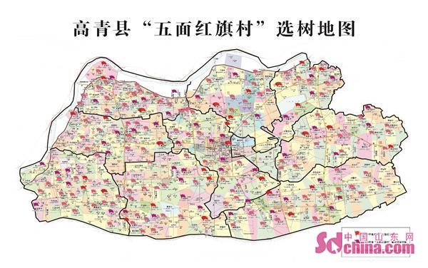 高青县"五面红旗"选树地图.