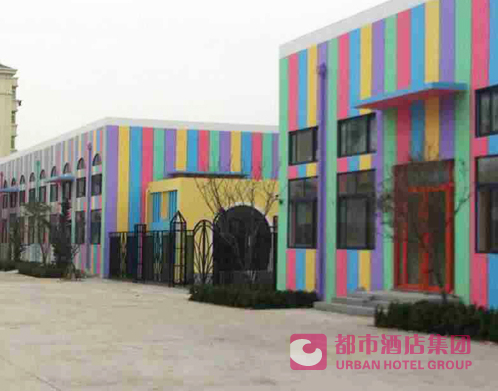 都市118筹建青岛最大幼儿园 为千名总部员工服